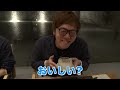 【旅動画】 一泊16万の超高級ホテル！ヒカキン&マスオ愛媛松山の旅！