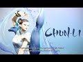 Chun Li explains why her legs are THICC + Meeting Chun Li (but not in that order) - Street Fighter 6