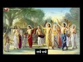 jai radhe jai radhe jai shri krishna bolo lyrics in hindi || Jai shri Krishna Bolo ((Mayapuris }}