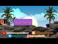 Kashmiri tarana urdu lyrics | Maa Kashmir Tu Jannat Hai Na | Ab tu hay azad ye duniya phir mai