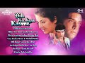 Dil Ka Kya Kasoor (Jhankar) | Audio Jukebox | Divya Bharti | Dil Ka Kya Kasoor Songs | Jhankar Song