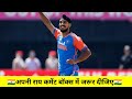Pak Media Shoked On Indian Bowling Comeback| Surya Kumar Yadav Batting| India Vs Srilanka Highlights
