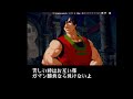 Fightcade/Garou Mark of Wolves- FT2 Imagine um sla x Obe.