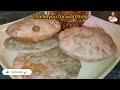 কড়াইশুটির কচুরি | Winter Special Recipe Koraisutir Kochuri in Bangla | Peas Puri Recipe |