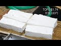 How tofu is made by Tofu Master  in Japan -  japanese street food