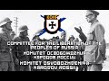 TNO - Anthem of the Committee for the Liberation of the Peoples of Russia