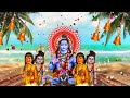 शुक्रवार सुबह भक्ति आज भगवान शिव का यह भजन सुनने से | New Bhole Baba Bhajan #omnamhshivay 2024