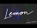 米津玄師　████████と、Lemon。/ Kenshi Yonezu - Lemon Radio