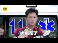 男美式賣場逆向搶無停車位！他怒比1手勢洩憤 @newsebc