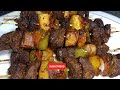 How To Make Beef Stick Tikka Boti | Beef Stick Boti Recipe | Uzma's Kitchen | UK |