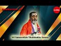 Vyasa Bharatam - At the Beginning of Kali Yuga 02 | Sri Samavedam Shanmukha Sarma
