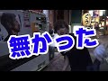There are 400 million yen under Japanese vending machines/TWINS