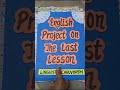 Class12 English Project on The Last Lesson #englishproject #class12 #project #asl #parulcreations
