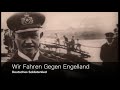 [ドイツ軍歌] イングランドの歌 日本語歌詞付き [ドイツ帝国海軍1914-1918] Engellandlied [第一次世界大戦]
