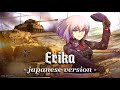 Erika (German Soldier Song) | Japanese Version