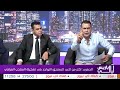 أين علي جاسم بمباراة الأرجنتين لماذا غير المدرب مركزه !! جدل حاد بين عصام الحضري وعلاء كاظم