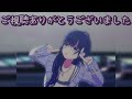 【プロセカ/ニゴラジ】ニゴラジおもしろシーンまとめ#056【田辺留依/佐藤日向/鷲見友美ジェナ】