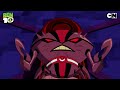 Ben 10 👊| Albedo ne kiya Ben ko Trap 😯| Full Episode 🤩 | Cartoon Network India ✨