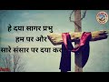 टूटे परिवारों के लिए प्रभु से दया मांगे || 3:00pm || Patrick Music Official ||