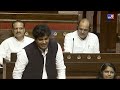 Imran Pratapgarhi Speech : संसद में इमरान प्रतापगढ़ी ने बजट 2024 को लेकर वित्त मंत्री पर साधा निशाना