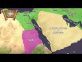 Persian Empire 550-330BCE - Rise and Fall of Achaemenids from Cyrus to Darius III - Full History