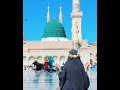 naat e paak |By neha fatima |#femalenaatkhwan#femalenaatkhwan