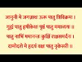 आज आषाढ़ पूर्णिमा को जरूर सुनें | श्री विष्णु स्तोत्र | Shri Vishnu Stotra | होगी सभी मनोकामना पूर्ण