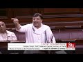 Sanjay Singh's Remarks | Motion of Thanks on the President's Address in Rajya Sabha