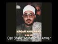 قاری الشحات محمد انور مقام نھاوند Qari Shahat Muhammad Anwar Maqam Nahawand