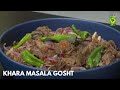 Khara Masala Gosht Recipe | Bhuna Gosht Recipe | Quick Easy Recipe | Bakra Eid Special | MasalaTv
