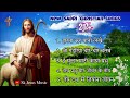 New Sadri Christian Songs 2024 || New Sadri Christian Songs || NONSTOP COLLECTION #newchristiansong