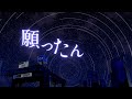 アスノメトロ東京班（東京メトロ×アスノヨゾラ哨戒班）【人力VOCALOID】