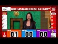 Rajdeep Sardesai & Rahul Kanwal LIVE On Lok Sabha Election 2024 Result: NDA Vs 'INDIA' Result LIVE