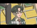 治安悪すぎる卒業式【アニメ】【コント】