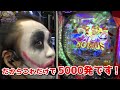 ゲゲゲの鬼太郎の違和感告知が無理ゲーすぎる｜1GAMEてつの妖回胴中記# 258【パチンコ】