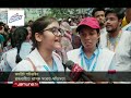 কমপ্লিট শাটডাউন: রাজধানীতে ব্যাপক সংঘাত-সহিংসতা | Quota Movement | Jamuna TV