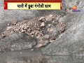 Uttarkashi News: Gangotri Dham में Glacier 'विस्फोट'...पानी में डूबा गंगोत्री धाम | Bhagirathi River