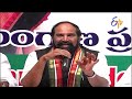 7 AM | ETV Telugu News | 3rd June '2023