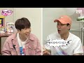 12부 리그의 사랑 이야기는 핑계고 ㅣ EP.47