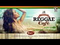 Sua Cara - Groove da Praia (Major Lazer´s song) VINTAGE REGGAE CAFÉ V7