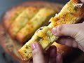 Garlic Bread Recipe | No Egg No Oven Garlic Bread Recipe | Yummy