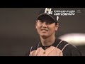 Shohei Ohtani (大谷翔平) 101 mph (162Km)！