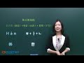 ★韩语学习 Learn Korean★ 韩国语发音 第一课   什么是韩文？ 한글은 무엇인가?