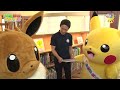 【ポケモン公式】体験探検ピカチュウ部！「としょかん編」