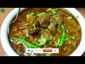 Kaleji ka salan🔥Very soft no smell kaleji recipe❤️Very delicious easy & unique method 😋