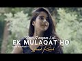 Ek Mulaqat Full Audio | Slowed+Reverb | Jubin | Sonali Cable | Amjad Nadeem | Sameer