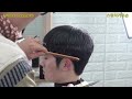 Men's Haircut( 3 hours) ASMR + rain sounds