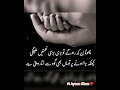 Behtarin ankh wo ha jisse insan apne andar jhank saky!/Aqwal e Zareen in Urdu/islamic quotes of life