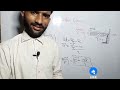 Force due to Water Flow 1st class physics in Urdu\Hindi |3rd Chapter Physics|