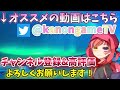 【ヘブバン】無課金/微課金こそ押さえておきたい最強スタイルを紹介！【ヘブンバーンズレッド】【heaven burns red】